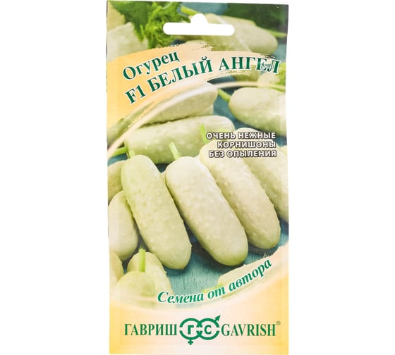 Огурец ГАВРИШ Белый ангел 10 шт. корнишон 2867