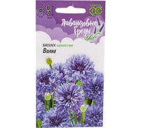 Василек ГАВРИШ Волна, посевной, 0,2 г, серия Лавандовые грезы 1026996025