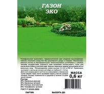 Газон ГАВРИШ Эко 0,6 кг 10005001