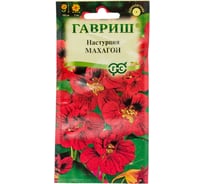 Настурция ГАВРИШ Махагон махровая 1 г 1910213925