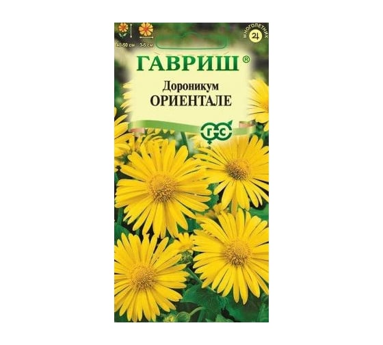 Дороникум ГАВРИШ Ориентале 0,03 г 1071857674