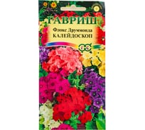 Флокс ГАВРИШ Калейдоскоп, Друммонда (смесь) 0,1 г 10001535