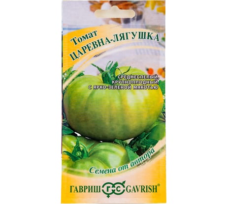 Томат ГАВРИШ Царевна-лягушка, зеленоплодный 0,05 г 1071857023