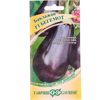 Баклажан ГАВРИШ Бегемот F1 10 шт. 1071856314