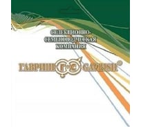 Вика ГАВРИШ яровая Льговская 22 (сидерат) 1 кг 1999944514