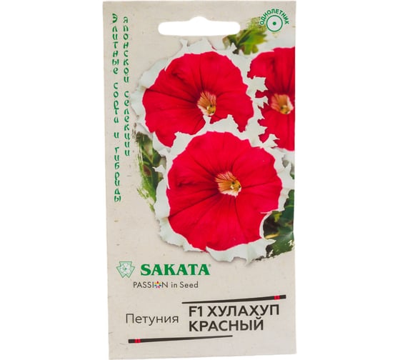 Петуния ГАВРИШ Хулахуп красный крупноцветный, 5 шт гранул, пробирка, серия Эксклюзив 10008998