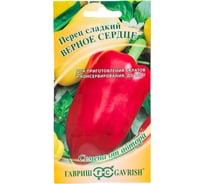 Перец ГАВРИШ Верное сердце 0,1 г 10005065