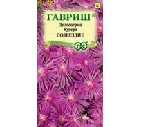 Делосперма ГАВРИШ купера Созвездие, гранулы, пробирка, 7 шт Н19 1071857619