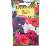 Петуния ГАВРИШ Спектр, смесь крупноцветные 0,05 г 4603904