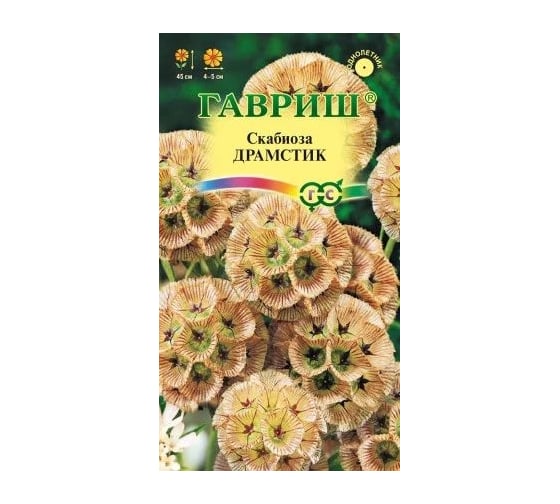 Скабиоза ГАВРИШ звездчатая Драмстик 0,2 г 1026995016