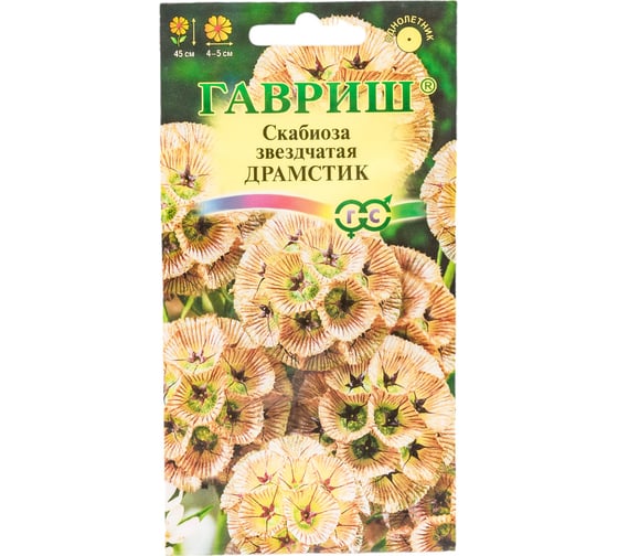 Скабиоза ГАВРИШ звездчатая Драмстик 0,2 г 1026995016