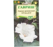 Дурман ГАВРИШ Трубадур 0,3 г 1071857675
