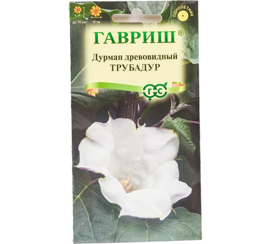 Дурман ГАВРИШ Трубадур 0,3 г 1071857675 1