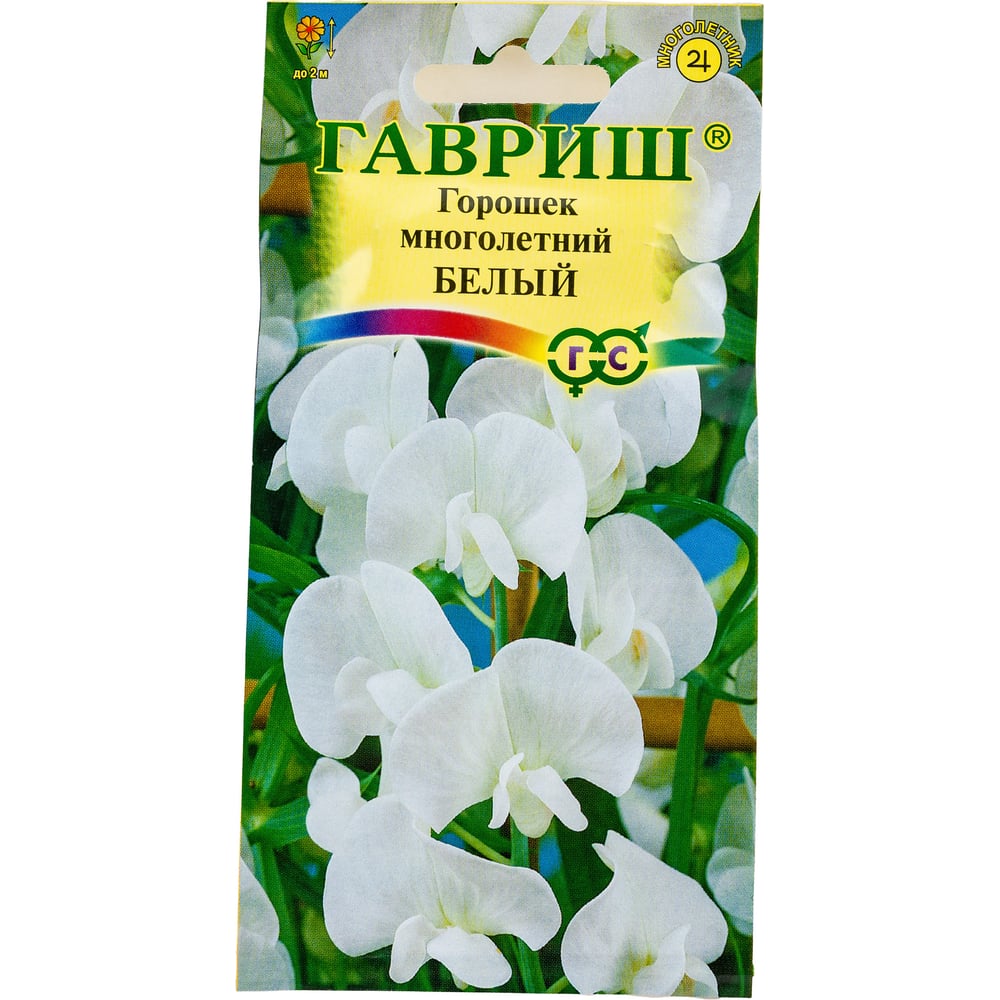 Чина ГАВРИШ посевная, декоративная, (Горошек многолетний) Белый 0,5 г ...