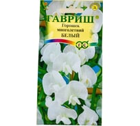 Чина ГАВРИШ посевная, декоративная, (Горошек многолетний) Белый 0,5 г 4813