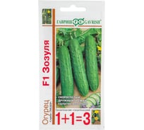 Огурец ГАВРИШ Зозуля серия 1+1/20 шт 191021422