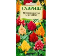 Целозия ГАВРИШ Малютка, перистая, смесь 0,01 г 5272