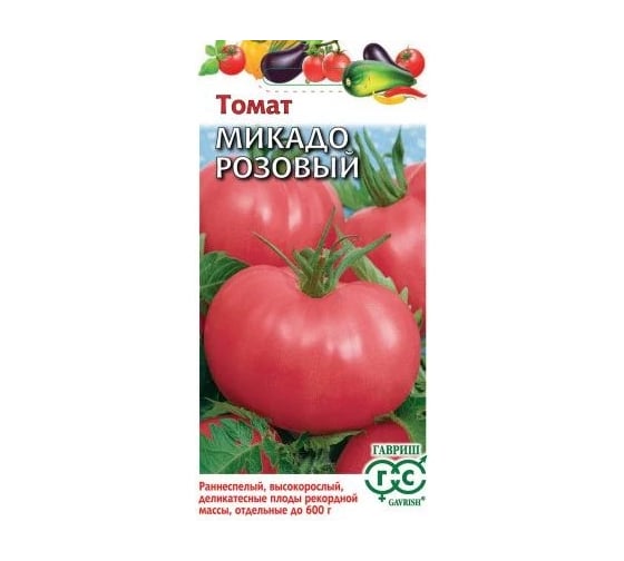 Томат ГАВРИШ Микадо розовый 0,05 г 1071856700