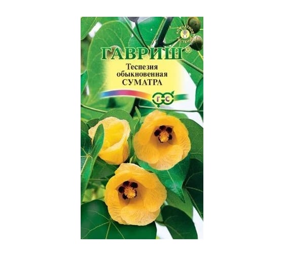 Теспезия ГАВРИШ Суматра 3 шт. 4601776 1