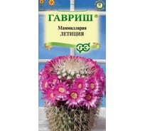 Маммиллярия ГАВРИШ Бакеберга (Кактус) Летиция 2 шт. 1071854722