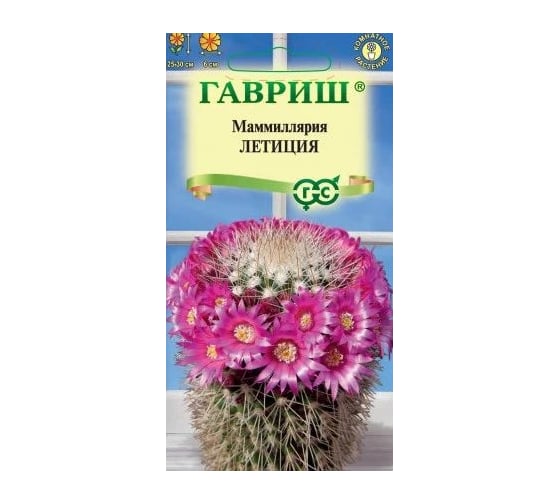Маммиллярия ГАВРИШ Бакеберга (Кактус) Летиция 2 шт. 1071854722