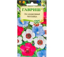 Лен ГАВРИШ Мозаика, крупноцв. смесь 0,2 г 10009066