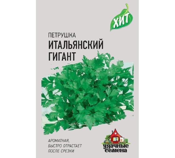 Семена Гавриш Петрушка Итальянский гигант 2 г х3 10006418