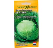 Капуста ГАВРИШ белокочанная Атрия F1 10 шт, для квашения, Голландия 5744