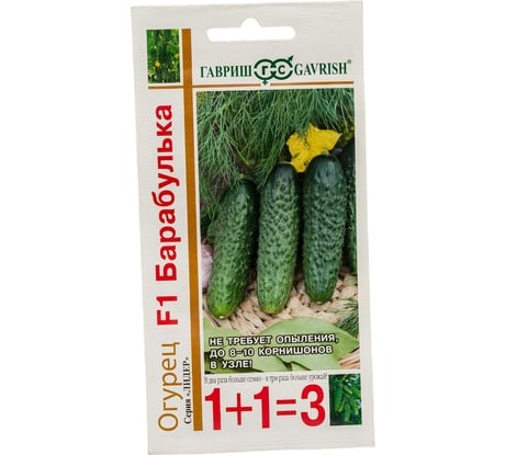 Огурец ГАВРИШ Барабулька серия 1+1/20 шт. корнишон 191021415