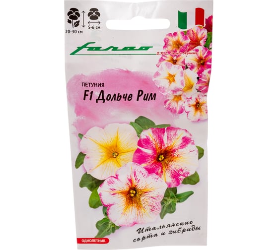 Семена Гавриш Петуния Дольче Рим F1 многоцветные, 7 шт гранул, пробирка 1071856423 1