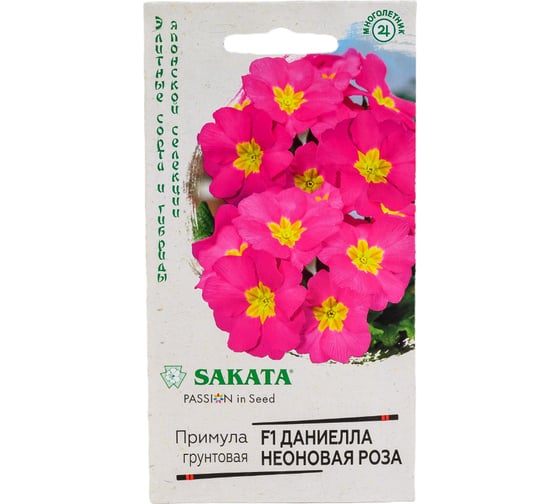 Семена Гавриш Примула Даниелла неоновая роза F1, бесстебельный, 5 шт 1070008734 1