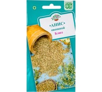 Анис ГАВРИШ Блюз, овощной, 0,5 г 315