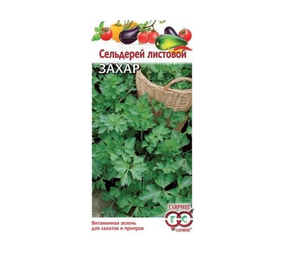 Сельдерей ГАВРИШ листовой Захар 0,1 г 1071856619 1