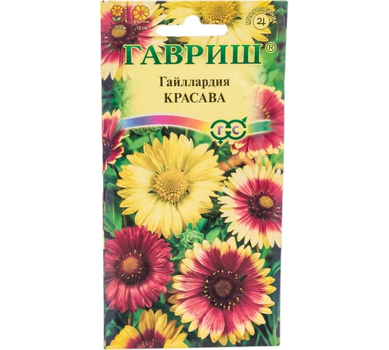 Гайлардия ГАВРИШ Красава, смесь 0,1 г 1071857744 1