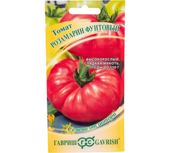 Томат ГАВРИШ Розамарин фунтовый 0,05 г 1071856726 1