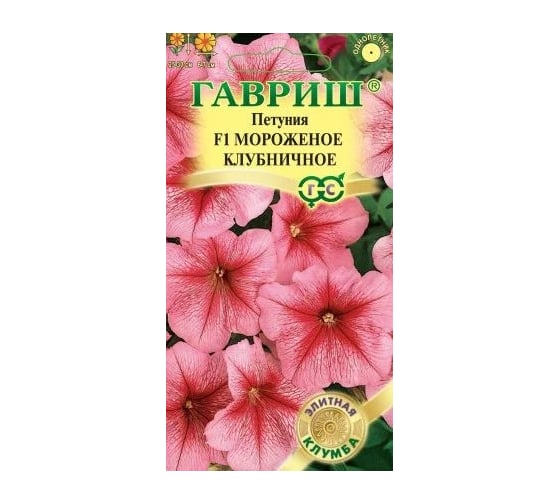 Петуния ГАВРИШ Мороженое клубничное многоцветное, 5 шт, пробирка, серия Элитная клумба 10007367 1