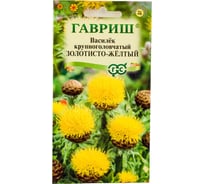 Василек ГАВРИШ Золотисто-желтый, крупноголовчатый, 0,2 г 1135
