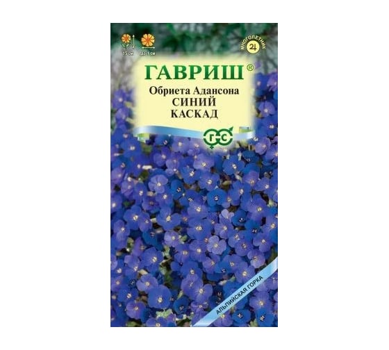 Обриета ГАВРИШ Синий каскад 0,05 г, серия Альпийская горка 5177