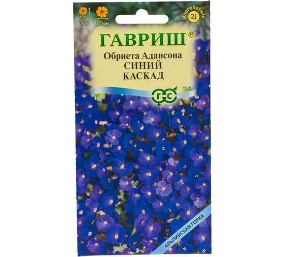 Обриета ГАВРИШ Синий каскад 0,05 г, серия Альпийская горка 5177