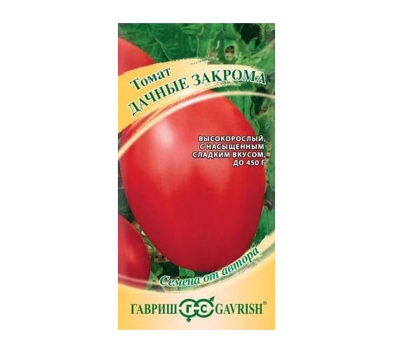 Томат ГАВРИШ Дачные закрома 0,05 г 1071856667