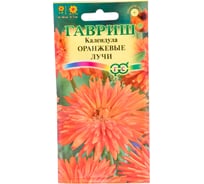 Календула ГАВРИШ Оранжевые лучи 0,3 г 1071857720