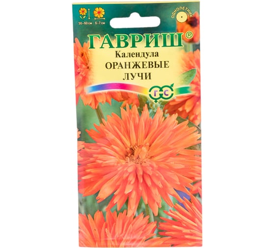 Календула ГАВРИШ Оранжевые лучи 0,3 г 1071857720 1