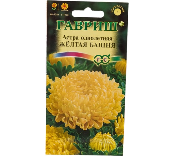 Астра ГАВРИШ Желтая башня, однолетняя (пионовидная) 0,3 г 1111 1