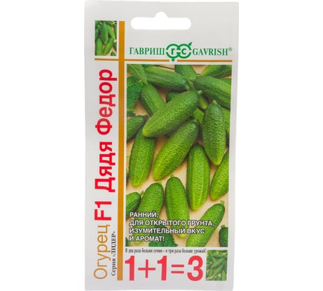 Огурец ГАВРИШ Дядя Федор серия 1+1/20 шт. 191222987