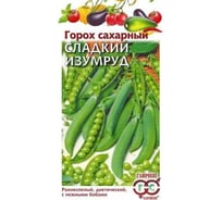Горох ГАВРИШ Сладкий изумруд 10 г 1999947205