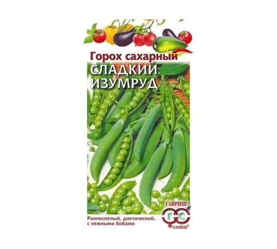 Горох ГАВРИШ Сладкий изумруд 10 г 1999947205
