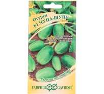 Огурец ГАВРИШ Чупа-Щупс 5 шт. 2316