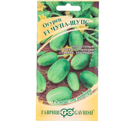 Огурец ГАВРИШ Чупа-Щупс 5 шт. 2316