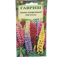 Люпин ГАВРИШ Рассела, смесь 0,5 г 3307