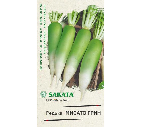 Семена Гавриш Редька Мисато Грин китайская, дайкон, 0,5 г 1910734
